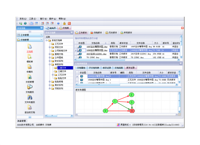 米兰官方版网站登录入口-米兰online（中国）
如何支持企业数字化转型?